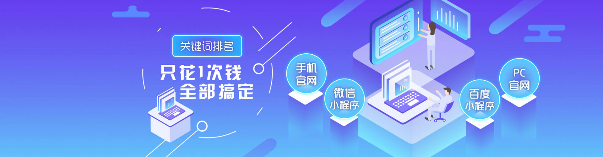 盈江sem优化