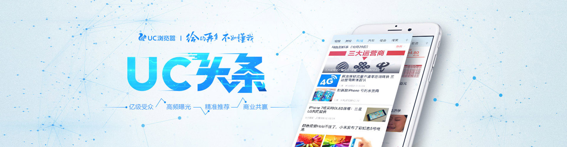 盈江百度如何推广