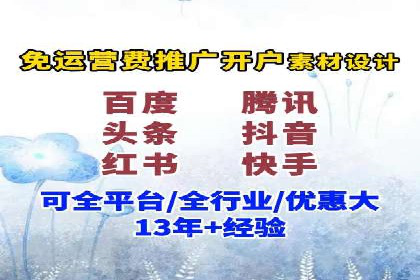 百度关键词优化，实战案例分享