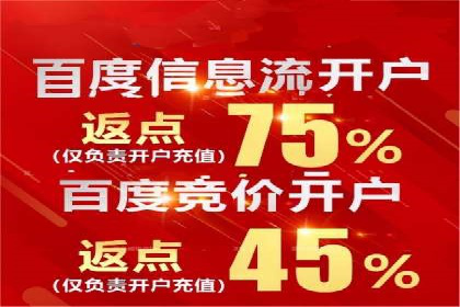 百度竞价托管公司经典案例：广告效果翻倍的秘诀